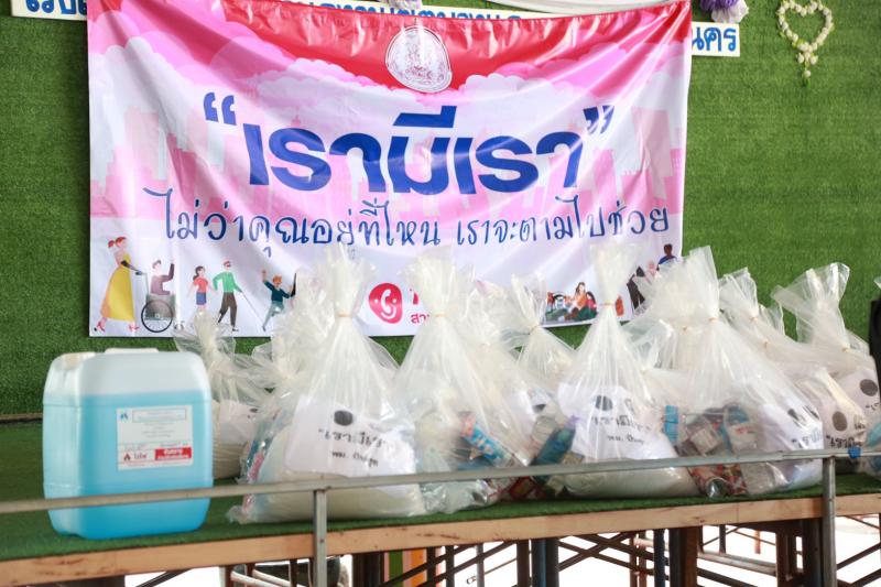 พม. ลงพื้นที่ช่วยเ