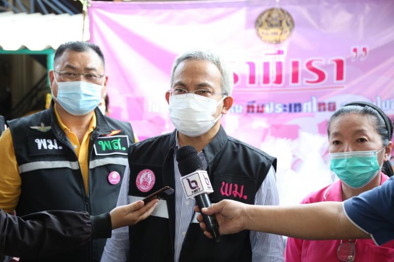 รองปลัด พม. ลงพื้น�