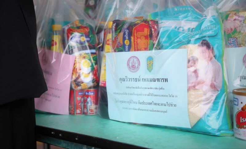7 ภาคีเครือข่าย พม. 