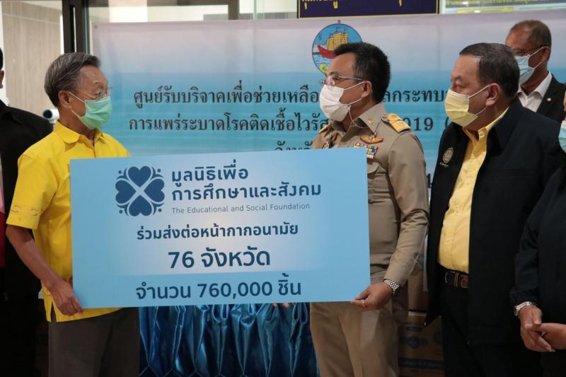รมว.พม. และนายชวน ห�