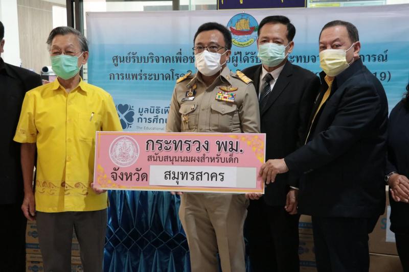 รมว.พม. และนายชวน ห�