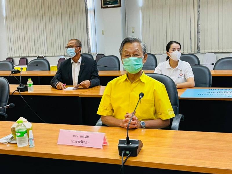 ประธานรัฐสภา พร้อ�