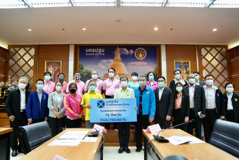 ประธานรัฐสภา พร้อ�