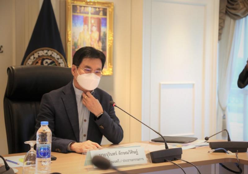รองปลัด พม. เข้าร่�