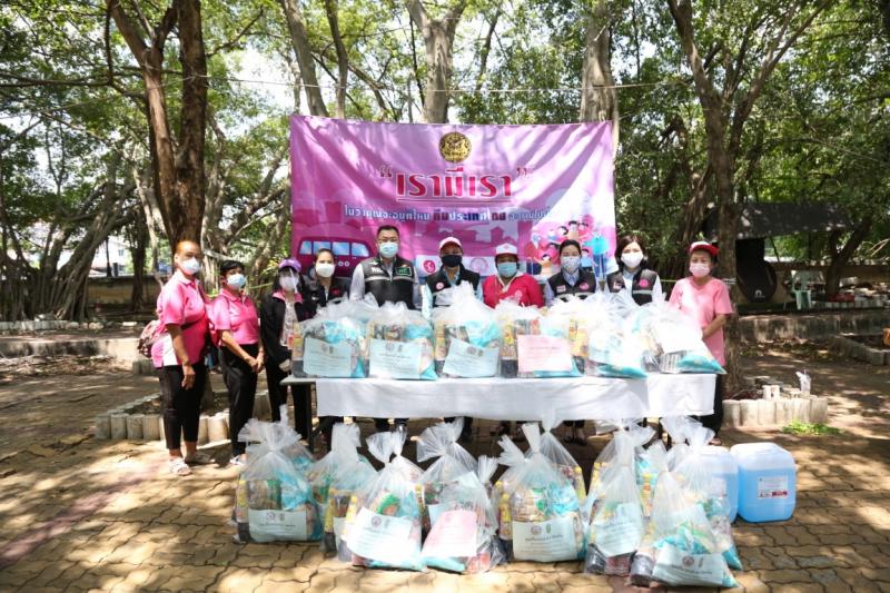รองปลัด พม. ลงพื้น�