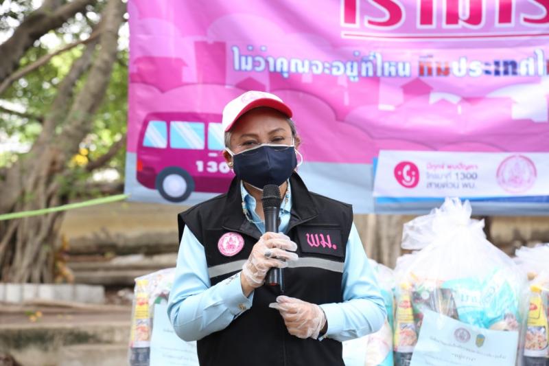 รองปลัด พม. ลงพื้น�