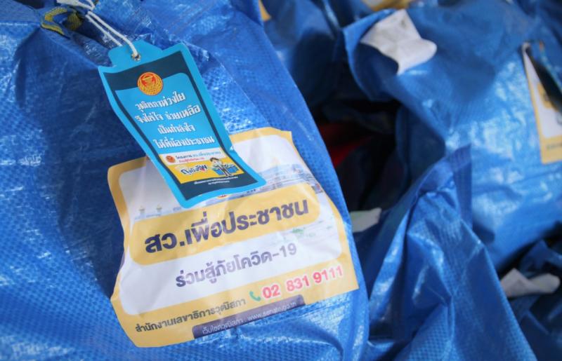 รองปลัด พม. และ รอง�