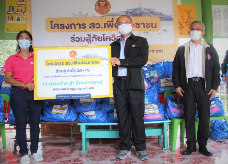 รองปลัด พม. และ รอง�