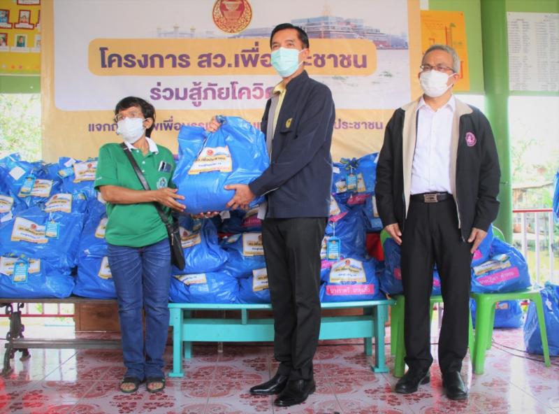 รองปลัด พม. และ รอง�