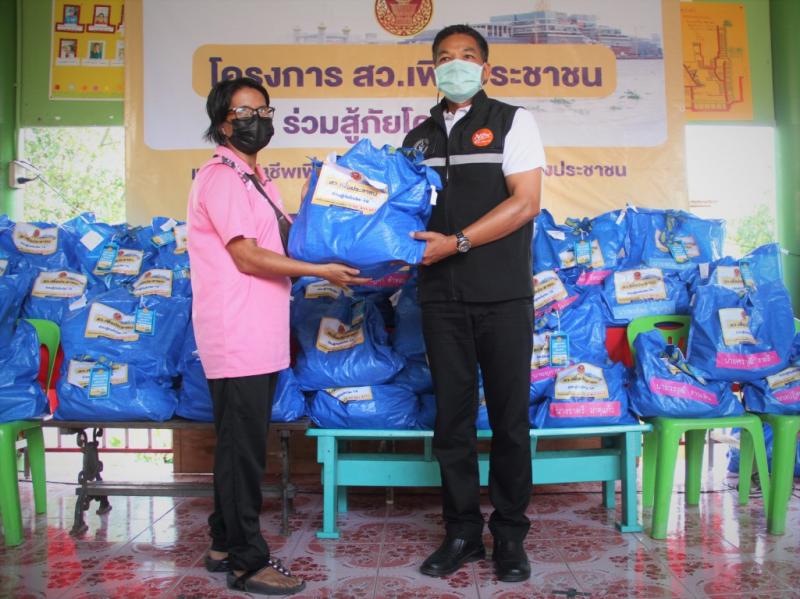 รองปลัด พม. และ รอง�