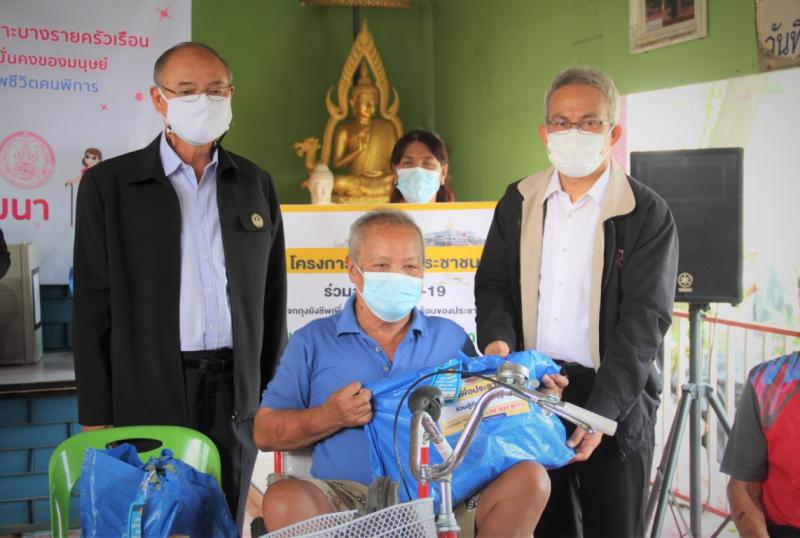 รองปลัด พม. และ รอง�