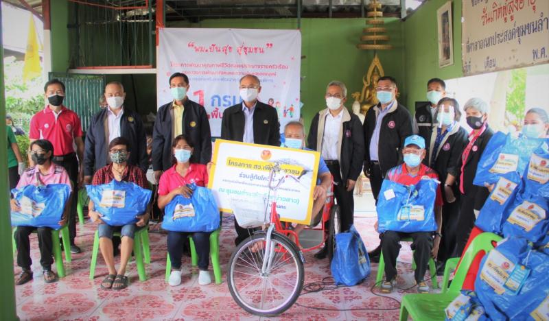 รองปลัด พม. และ รอง�