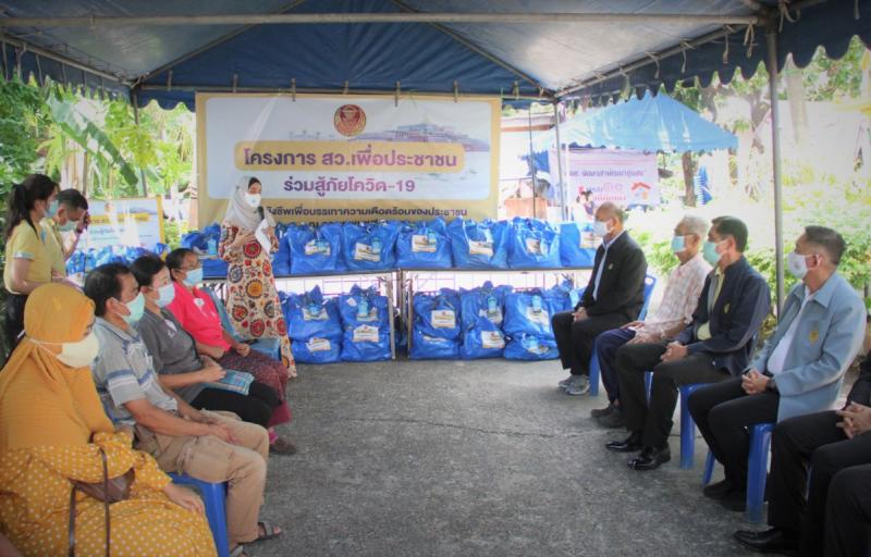 รองปลัด พม. และ รอง�