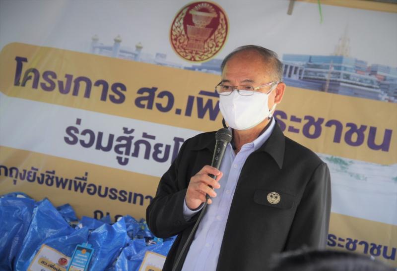 รองปลัด พม. และ รอง�