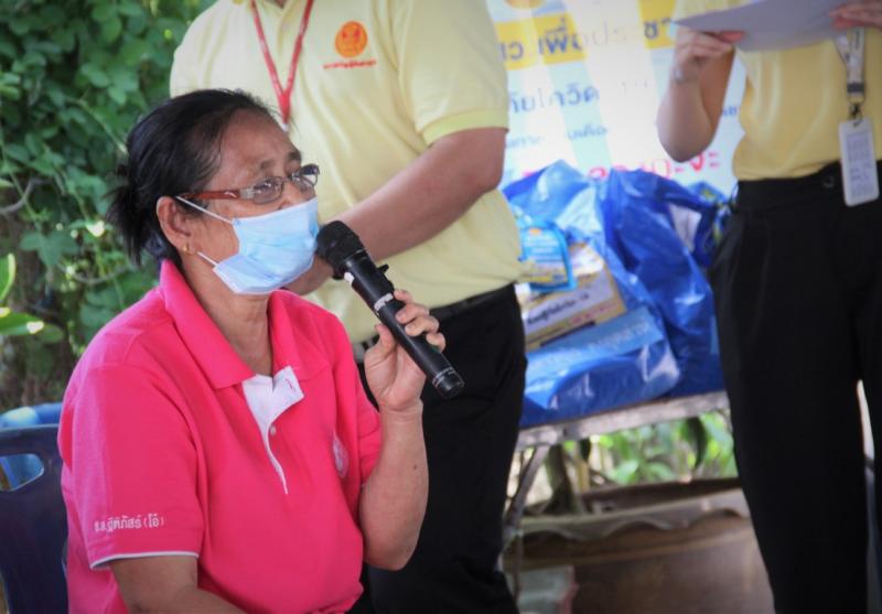 รองปลัด พม. และ รอง�