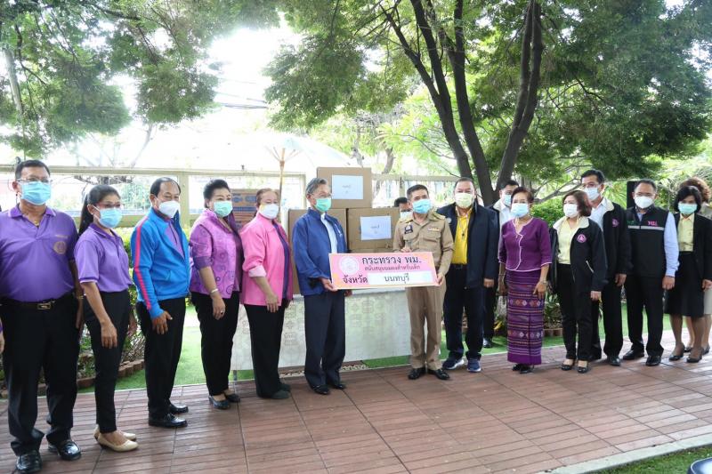 ประธานรัฐสภา และร�
