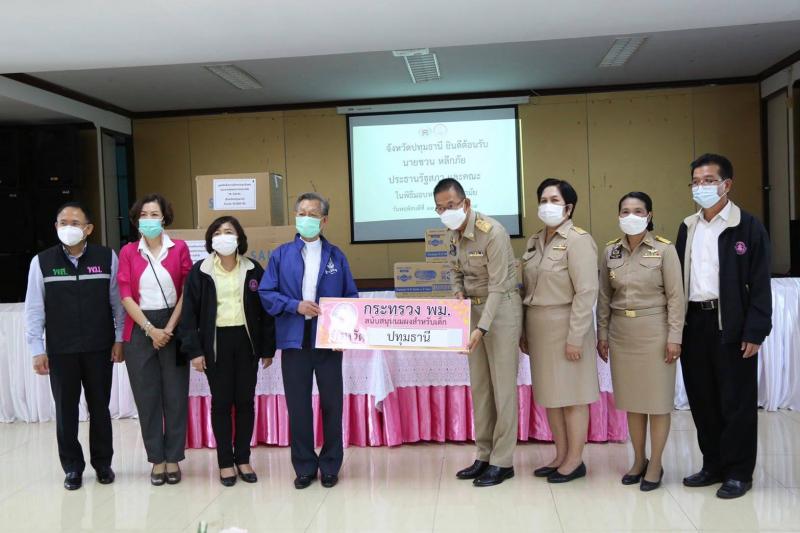 ปลัด พม. ร่วมลงพื้�