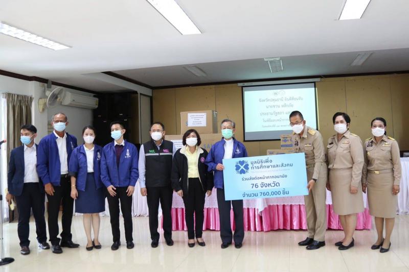 ปลัด พม. ร่วมลงพื้�