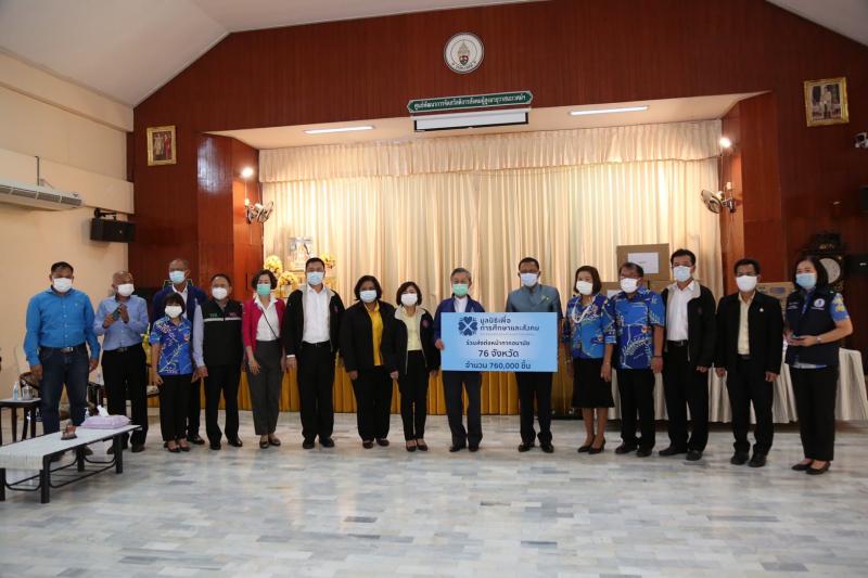 ปลัด พม. ร่วมลงพื้�