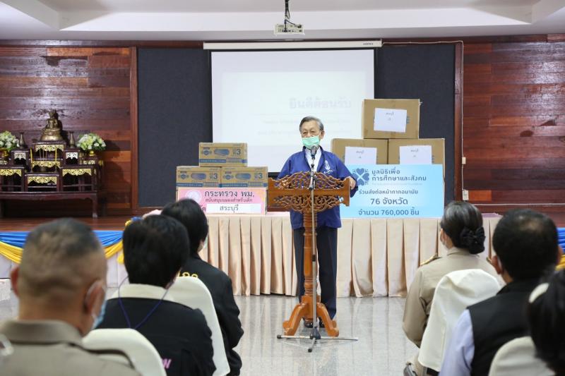 ปลัด พม. ร่วมลงพื้�