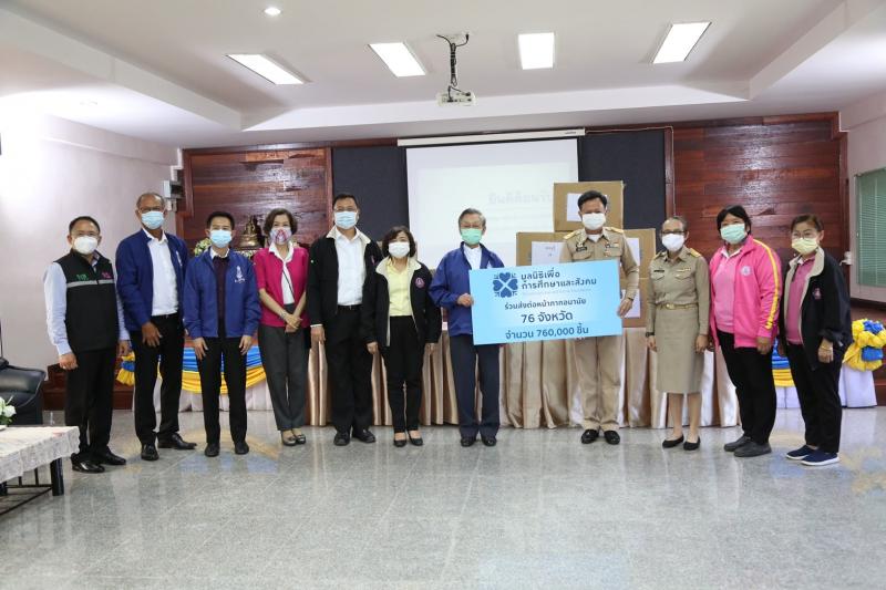 ปลัด พม. ร่วมลงพื้�