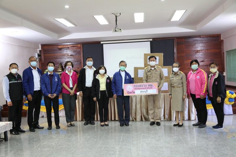 ปลัด พม. ร่วมลงพื้�