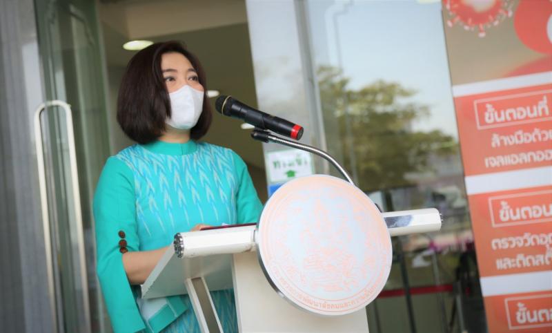 พม. รับสิ่งของบริจ