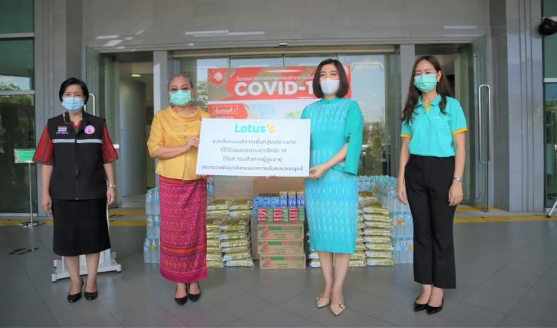 พม. รับสิ่งของบริจ