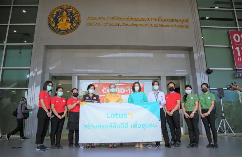 พม. รับสิ่งของบริจ