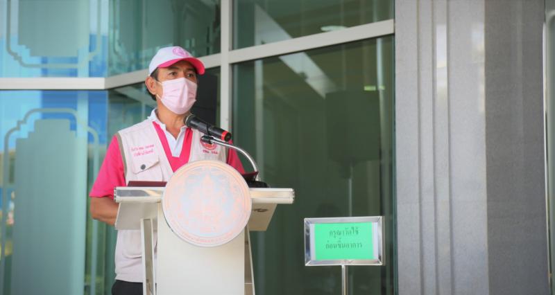 พม. รับสิ่งของบริจ