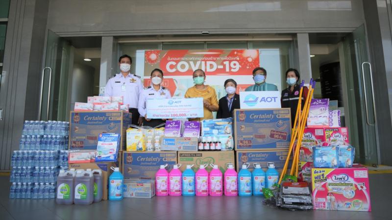 พม. รับสิ่งของบริจ
