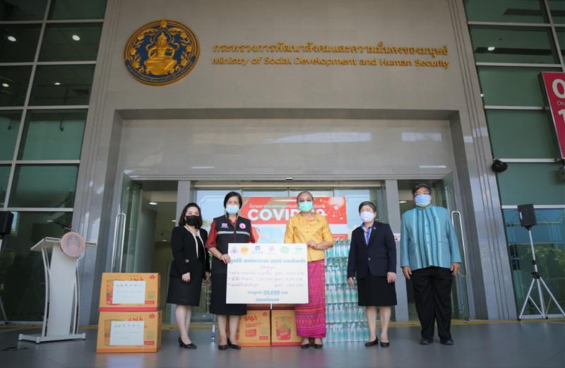 พม. รับสิ่งของบริจ