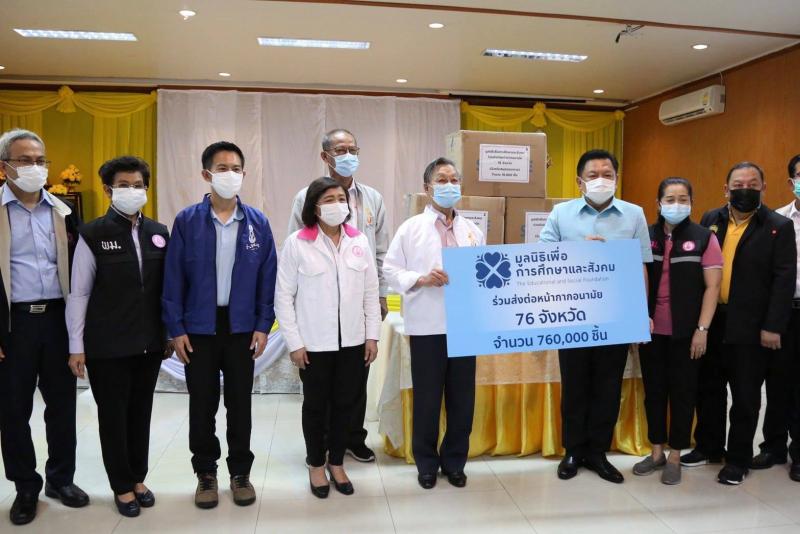 รมว.พม. ร่วมกับ ประ�