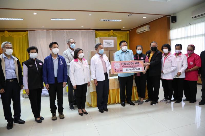 รมว.พม. ร่วมกับ ประ�