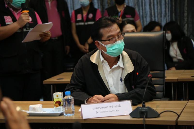 ผู้บริหาร พม. ร่วม�