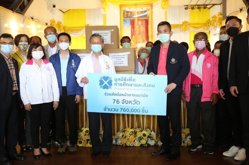 ผู้บริหาร พม. ร่วม�