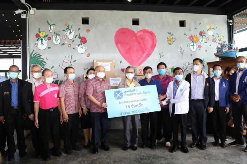 รองปลัด พม. ร่วมกั�