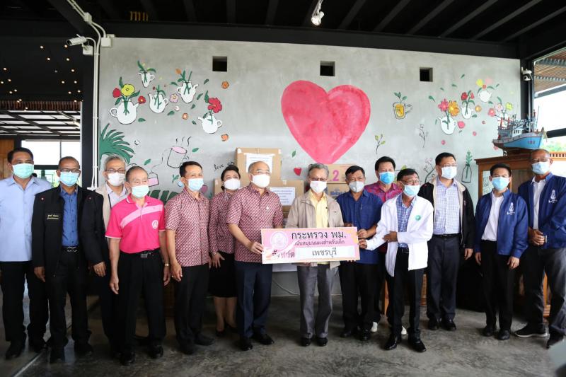 รองปลัด พม. ร่วมกั�