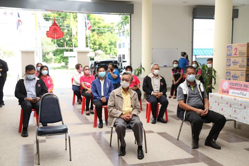 รองปลัด พม. ร่วมกั�