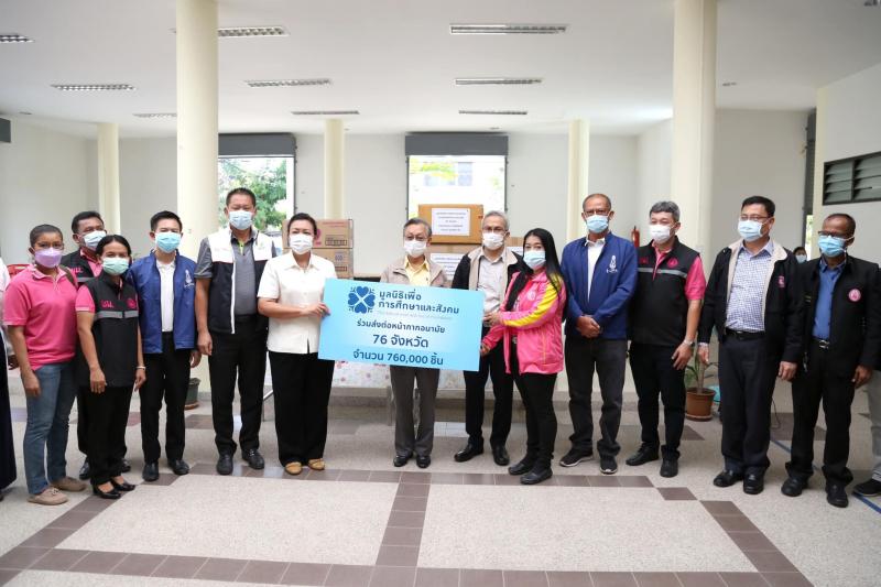 รองปลัด พม. ร่วมกั�
