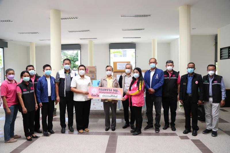 รองปลัด พม. ร่วมกั�
