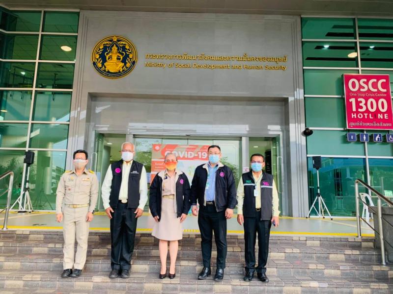 รองปลัด พม. พร้อมด�