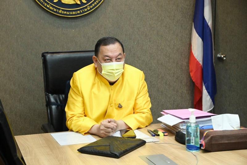 รมว.พม. เข้าร่วมปร�