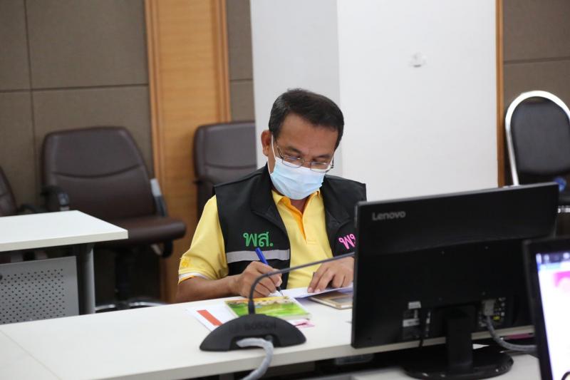 รองปลัด พม. เป็นปร�