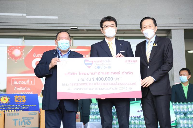 รมว.พม. เป็นประธาน�