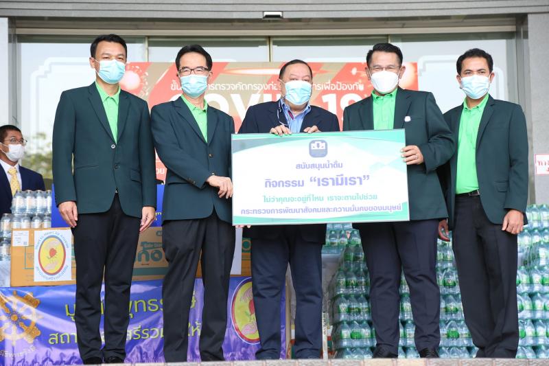 รมว.พม. เป็นประธาน�