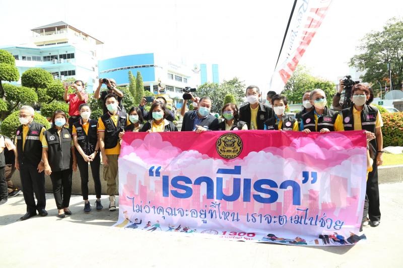 รมว.พม. เป็นประธาน�