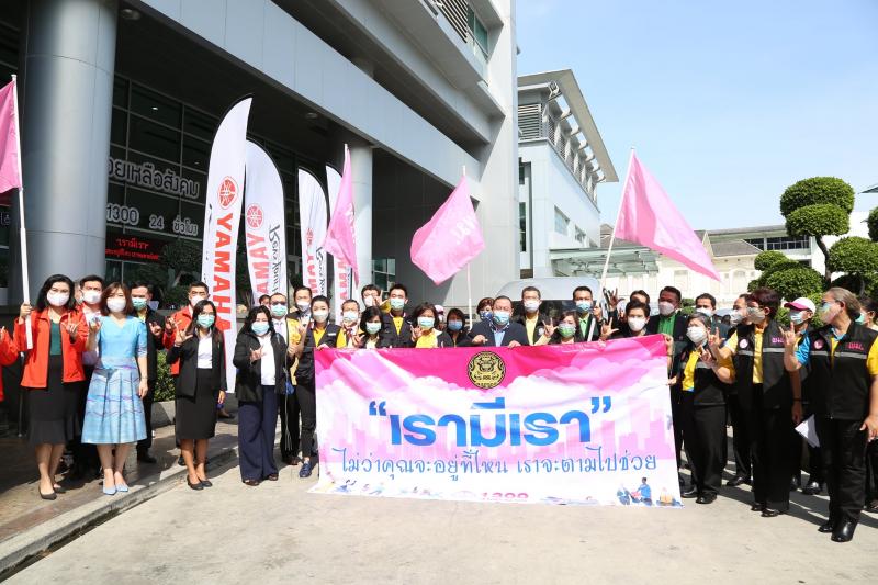 รมว.พม. เป็นประธาน�