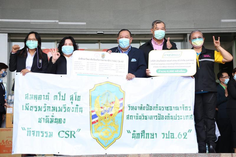 รมว.พม. เป็นประธาน�