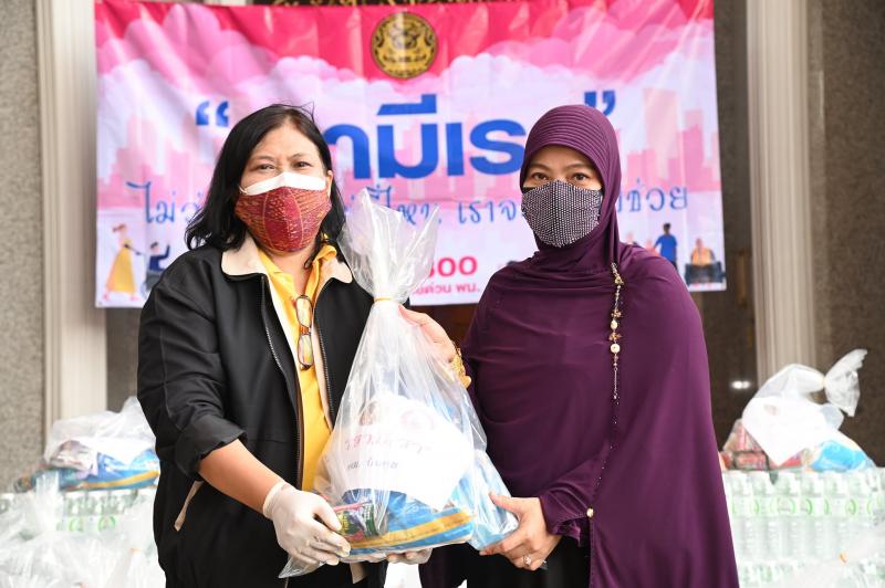 ผต.พม. พร้อมด้วย รอ�